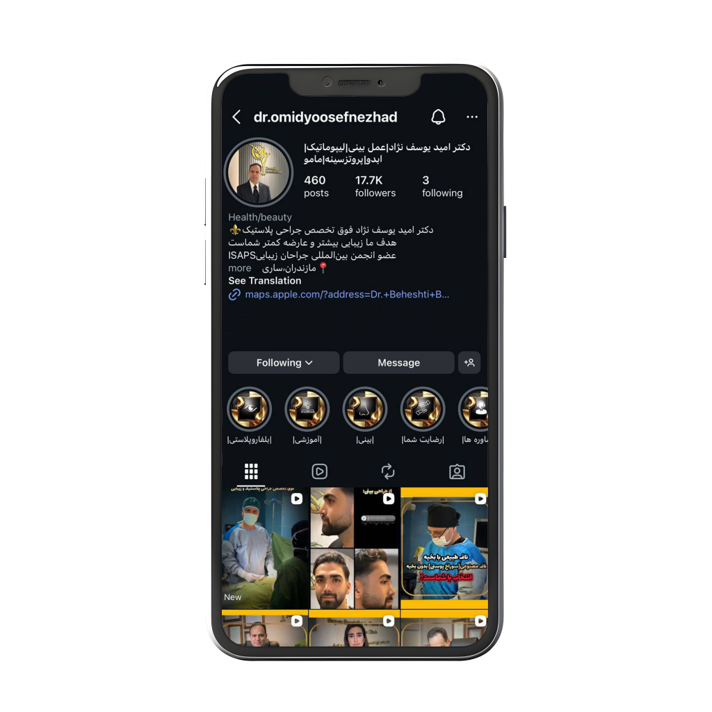 پیج دکتر امید یوسف نژاد